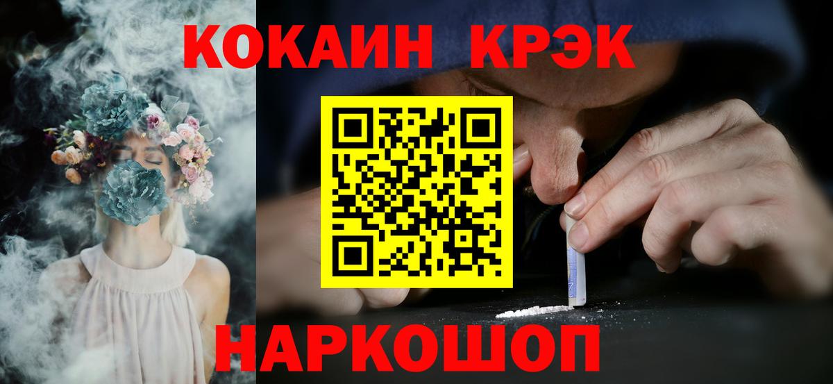 COCAIN Эквадор Аксай