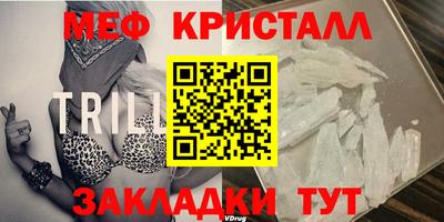 мескалин Чебоксары