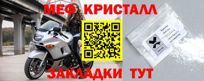 мяу мяу мука Чапаевск