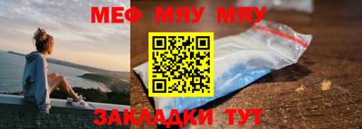 мескалин Чебоксары