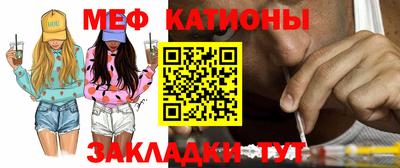 мескалин Чебоксары