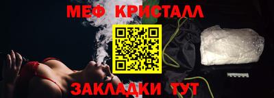 мяу мяу мука Чапаевск