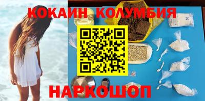 меф Чебаркуль
