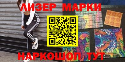 меф Чебаркуль