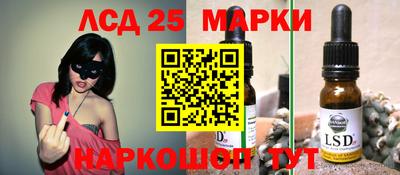 меф Чебаркуль