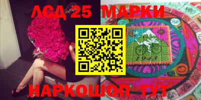 меф Чебаркуль