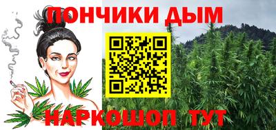 мескалин Чебоксары