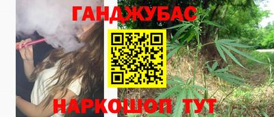 мескалин Чебоксары