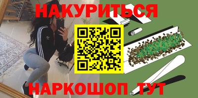скорость mdpv Шебекино