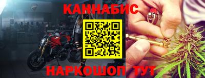 меф Чебаркуль