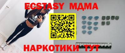 мяу мяу мука Чапаевск