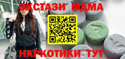 мескалин Чебоксары