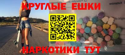 меф Чебаркуль