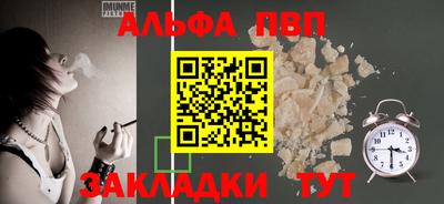 меф Чебаркуль