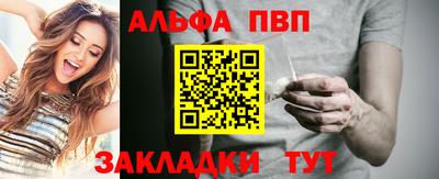 круглые Шелехов