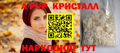 мяу мяу мука Чапаевск