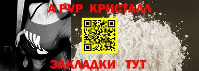 меф Чебаркуль