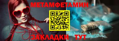 мескалин Чебоксары