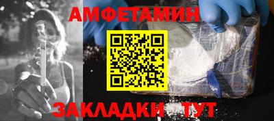 мескалин Чебоксары