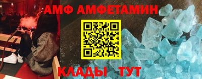 мяу мяу мука Чапаевск