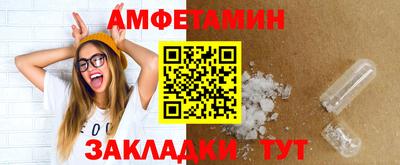 дмт Шахты