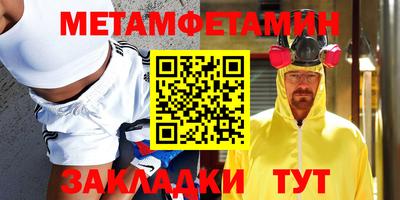 мескалин Чебоксары