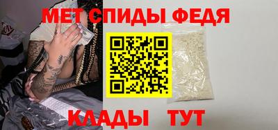 меф Чебаркуль