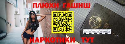 меф Чебаркуль