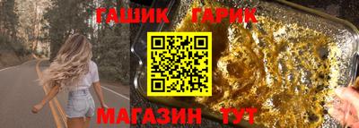 мяу мяу мука Чапаевск