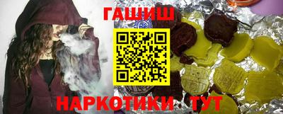 круглые Шелехов