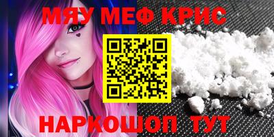 мескалин Чебоксары