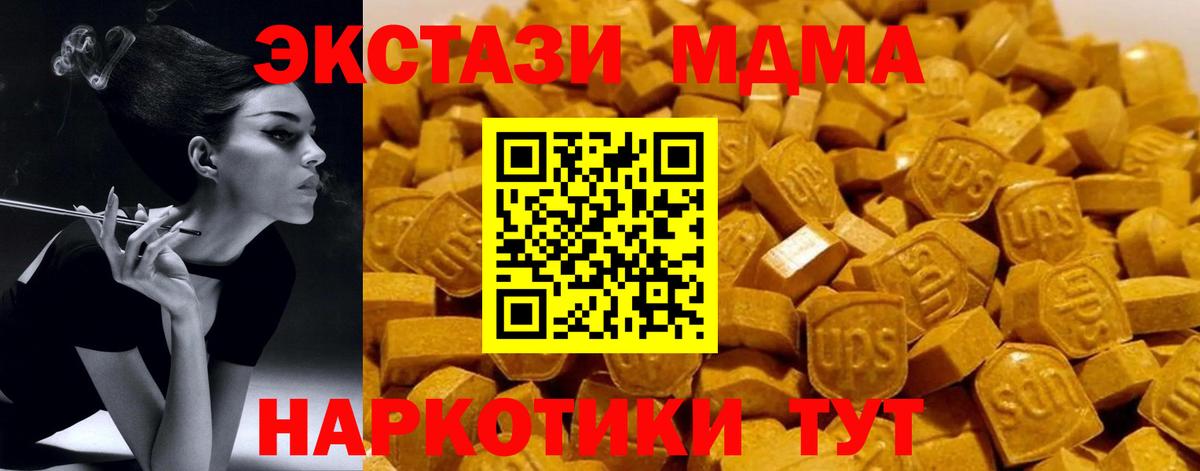 МДМА VHQ Аксай