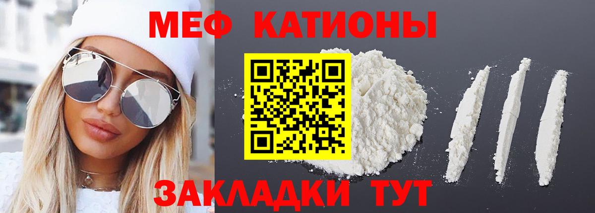 Меф  Меф мука  продажа наркотиков  Аксай  Вход с VPN 