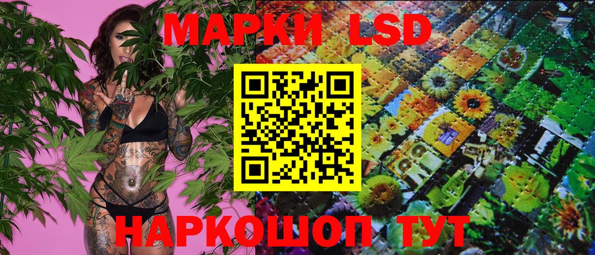 Аксай  Марки NBOMe 1,5мг  Марки NBOMe 1,5мг  Вход с VPN 