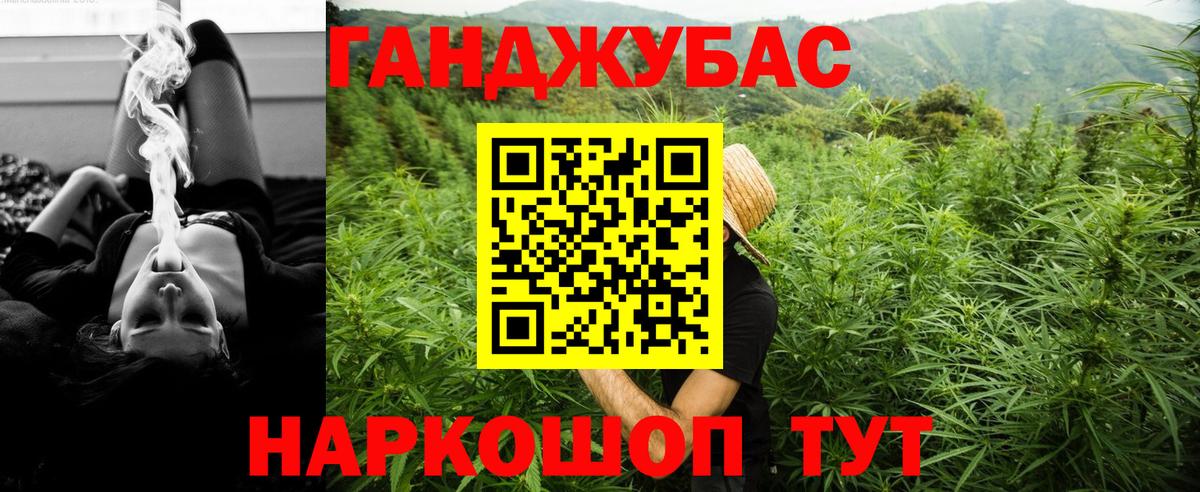 МАРИХУАНА планчик  Шишки марихуана сатива  Бошки марихуана индика  Вход с VPN  Аксай  Бошки марихуана индика 